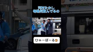 【広沢一郎の名古屋市長選】飲まなきゃやってられない河村たかしたかしからイチロー [upl. by Ribaj]