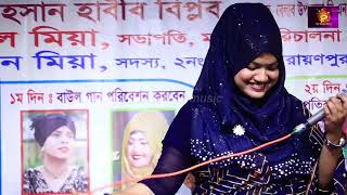 বিথী দেওয়ানের জীবনে ভুল করেছি ভুল করেছি বলে হার মেনেছি [upl. by Peggir818]