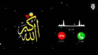 Raqat Aina Ya Shoqan Ringtone 🥰  New arabic ringtone  Best islamic Ringtone 💖 2023 💖 [upl. by Sale]