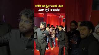 Mega Star Chiranjeevi at ANR National Awards 2024 l NTV [upl. by Eneloj]