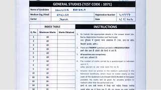 AIR1 IAS TOPPER KANISHAK KATARIA ANSWER SHEETCOPY [upl. by White]