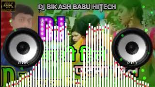 Kashi Hile Patna Hile Ritesh Pande Ka Superhit Gana Dj Remix Song   Dj Bikash Babu Hitech [upl. by Aiseneg520]