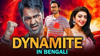 Dynamite 2019 Action Blockbuster Bengali Dubbed Full Movie  Vishnu Manchu Pranitha Subhash [upl. by Aihsat]