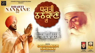 Dharti Nankane Di Gurbaksh Shonki  Channi Khan Khana Records  New Punjabi Shabad 2024 [upl. by Camille]