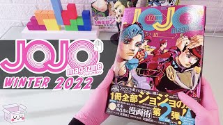 JOJO Magazine 2022 Winter [upl. by Branden]