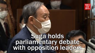 Suga holds parliamentary debate with opposition leaders [upl. by Suitangi]