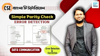 Simple Parity Check Code for Error Detection Bangla  errordetection paritycheck [upl. by Atsirhcal]