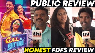 Petta Rap Public Review  Prabhu Deva Sunny Leone  Petta Rap Review [upl. by Ardnikal]