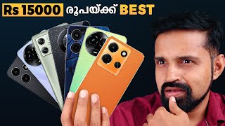 Rs 15000 താഴെയുള്ള Best Phones Pros and Cons  Malayalam [upl. by Elysee]