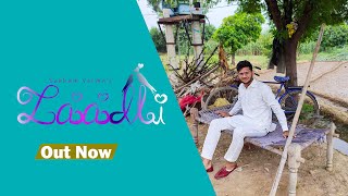 Laadli Official Lyrical Video Subham Verma  New Haryanvi Songs Haryanavi 2023 [upl. by Ennasil991]