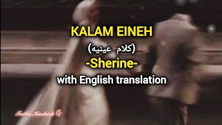 Kalam Eineh  Ya Lel Ya Leli  Sherine Lyrics  English Translation  Speed Up Version [upl. by Cath]