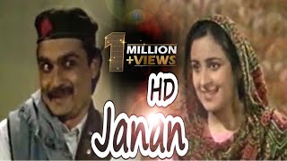 Janan Pushto Full Comedy Drama  HD Video  Musafar Music [upl. by Khalsa]