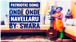 Onde Onde Navellaru  Kannada Patriotic Song  India Republic Day  By Swara TS [upl. by Aratak616]