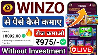 Winzo App Se Paise Kaise Kamaye  winzo app  winzo game se paise kaise kamaye  winzo  winzo trick [upl. by Candace]