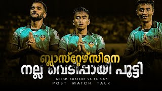 ശുഭംKerala blasters vs Fc goaDonix clashKbfcBoris singhIsl [upl. by Esilrac]