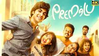 Premalu Full Movie in Tamil 2024  NaslenK Gafoor  Mamithabaiju  Mathew Thomas  Premalu Review [upl. by Ennirroc949]