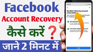 How to Recover Facebook Account Without Email And Phone Number 2024  Urgent Recover Hack Fb Id 2025 [upl. by Keelia]