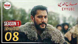 Sultan Salahuddin ayyubi Episode 8 Urdu  Explained by Bilal ki Voice [upl. by Mureil815]