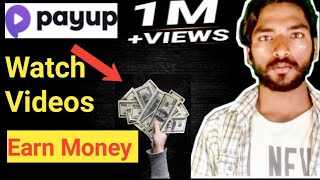 Real Earning App  Watch ads Earn Money [upl. by Hurlbut]