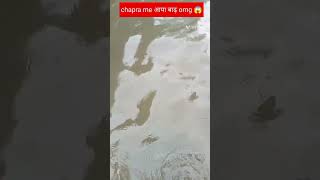 Chapra me aaya बाढ़ omg 😳😱 ।। Sandhyavlogs11 [upl. by Navaj]