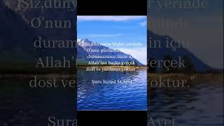 Kuran ayetleri part 7 kuran islam shortvideo [upl. by Ybab]