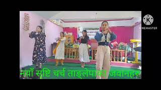 Sarangi retaula cover dance Youth Tanglepa [upl. by Uball680]