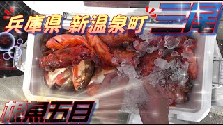 20210327 三尾の前田渡船さんで根魚五目を楽しんで来ました [upl. by Ekal]