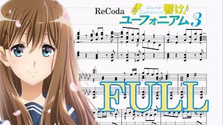 TVアニメ『響け！ユーフォニアム3』オープニングテーマ「ReCoda」TRUE FULL ver 採譜し直してみた。 [upl. by Mali]