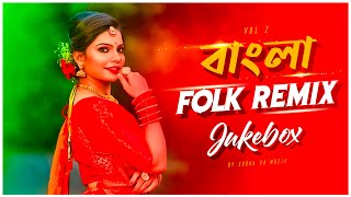 Bangla Folk Remix  Audio Jukebox  Nonstop Folk Remix  Subha Ka Muzik  Folk Song 2023  Dj Remix [upl. by Kcirdaed761]