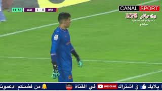 🔴 BUT WYDAD BERKANE LIVE 🔥 BOTOLA 🔥 هدف الوداد🔥 مباشر الوداد و نهضة بركان🔥 البطولة 🔴 [upl. by Noll]