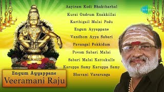 Engum Ayyappane  Veeramani Raju  Swamy Ayyappan  Devotional  Audio Jukebox  Tamil  HD Songs [upl. by Lauryn]