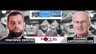 Ιωαννης Αντωνόπουλος ολαοσα εγιναν που αναγκασαν τον Μεταξα να πει το ΟΧΙ [upl. by Eram777]