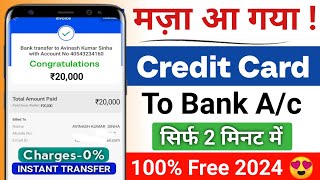 Credit Card To Bank Account Money Transfer  Transfer Money From Credit Card To Bank Account [upl. by Tnerb]