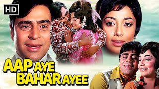 Aap Aye Bahar Ayee 1971 Full Movie HD  Rajendra Kumar and Sadhana  Superhit Hindi Romantic Movie [upl. by Eednahs]