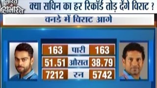 Virat Kohli vs Sachin Tendulkar Watch Who is Better Virat or Sachin [upl. by Cullen]