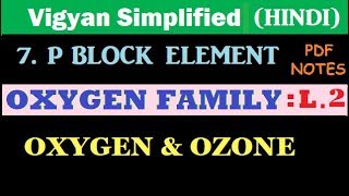 chapter 7 P block O family part 2class 12 chemistry hindi medium [upl. by Just]