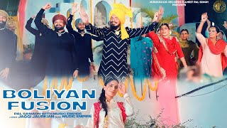 Boliyan Official Teaser Video  R Nait  Gurlez Akhtar  Kamal Khangura  Punjabi Song [upl. by Zoeller]