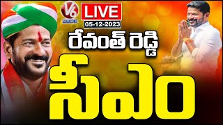 CM Revanth Reddy LIVE  AICC Confirms Revanth As Telangana CM  V6 News [upl. by Dnomhcir]