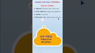 Modifier Part18 english modifier hsc spokenenglish englishgrammar [upl. by Livy137]