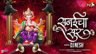 Sanai Cha Sur Nashik Baja  Dj NeSH Ganpati Dj Remix Song  Dhol Tasha [upl. by Atteuqehs488]