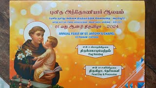 🔴🅻🅸🆅🅴 2024 Car Procession amp Mass Feast of St Antonys Church CC Pakkam Perambur 15th Jun 2024 [upl. by Eislrahc]