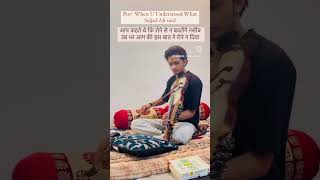 Ronay Na Diya  Sajjad Ali  Coke Studio  Instrumental Cover violin cokestudio sajjadaliofficial [upl. by Omle]