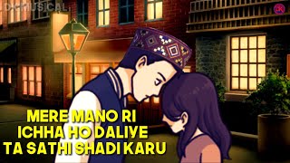 Himachali new song pahari whatsApp status ta sathi shadi karu dk musical [upl. by Beulah232]