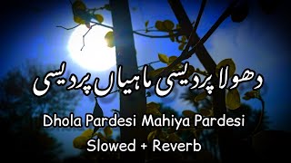 We Dhola Pardesi Mahiya Pardesi Slowed And Reverb Song Saraiki Lofi Song [upl. by Ahsemak]