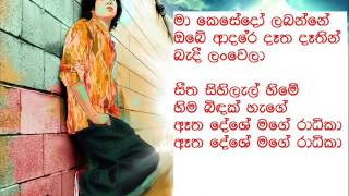 Sinhala Song  Priyanath Rathnayaka [upl. by Attenna]