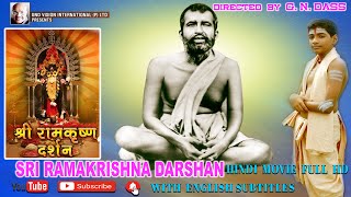 Sri RamaKrishna Darshan Hindi Full Movie Delhi GaneshLakshmi  Directed and Produced by GN Dass [upl. by Garson]