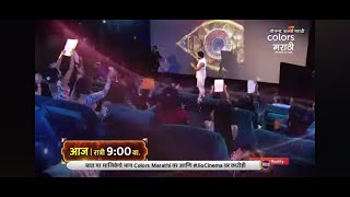 Big Boss Marathi 5 Live Today  1 Oct 2024 bigboss bigbossmarathi5 bigbosslive [upl. by Atsocal]