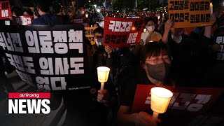 S Korean doctors held candlelight rally Thurs hinting bigger quotfightquot coming in June [upl. by Eislehc283]