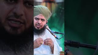 Brotherhood Explained By Peer Azmal peerajmalrazaqadri brotherhood islamic [upl. by Yentruoc139]