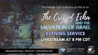 The Call of Echa and The Salvation of Israel – 9th of Av Worldwide Evening Service [upl. by Felisha]